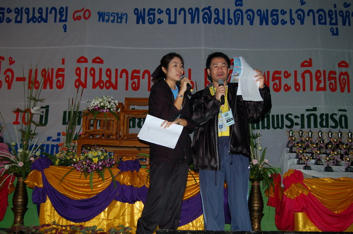 ../Picture/2550/run (12).JPG